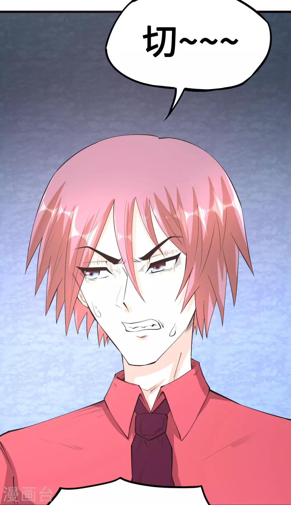 第56话 借酒消愁愁更愁-第57话