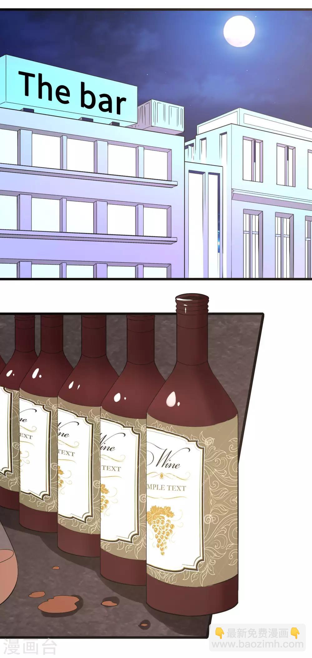 第56话 借酒消愁愁更愁-第57话