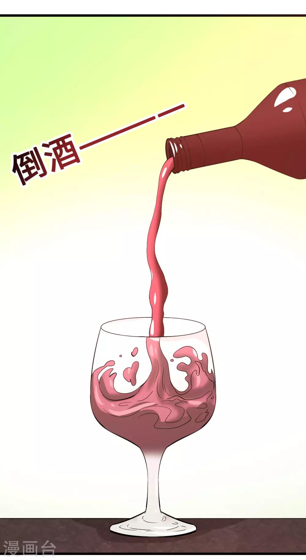 第56话 借酒消愁愁更愁-第57话