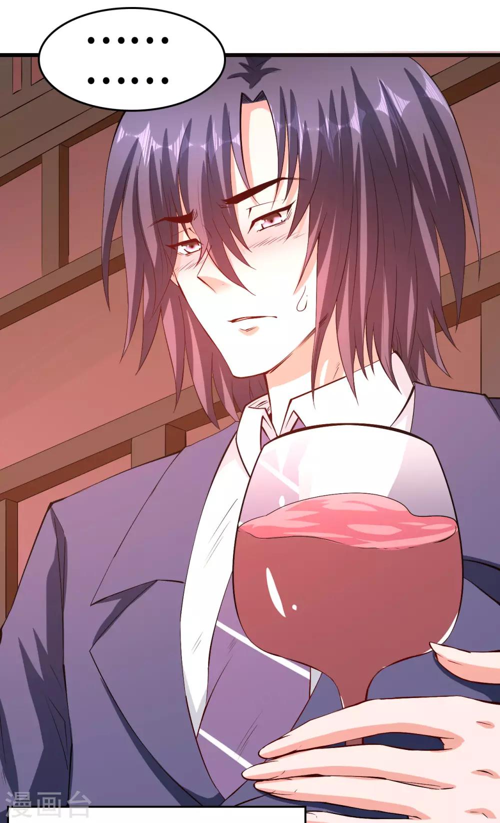 第56话 借酒消愁愁更愁-第57话