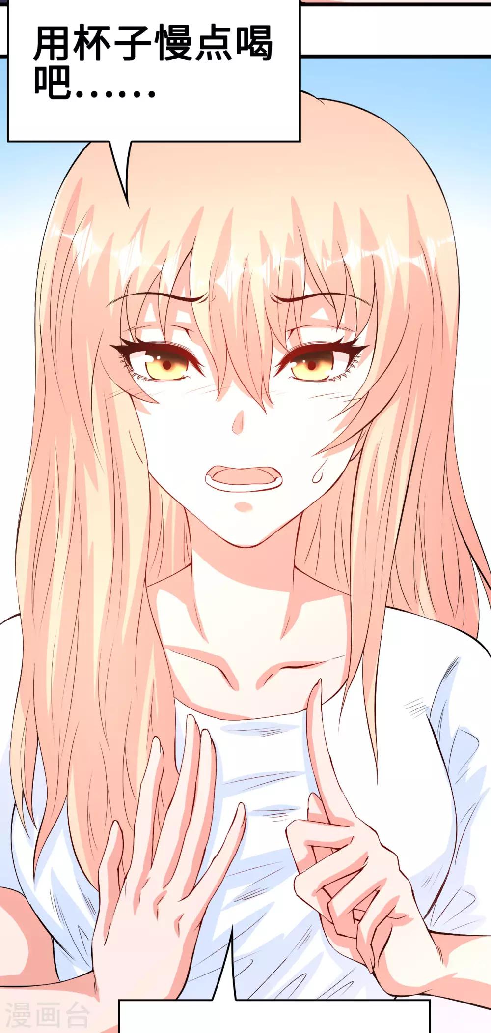 第56话 借酒消愁愁更愁-第57话