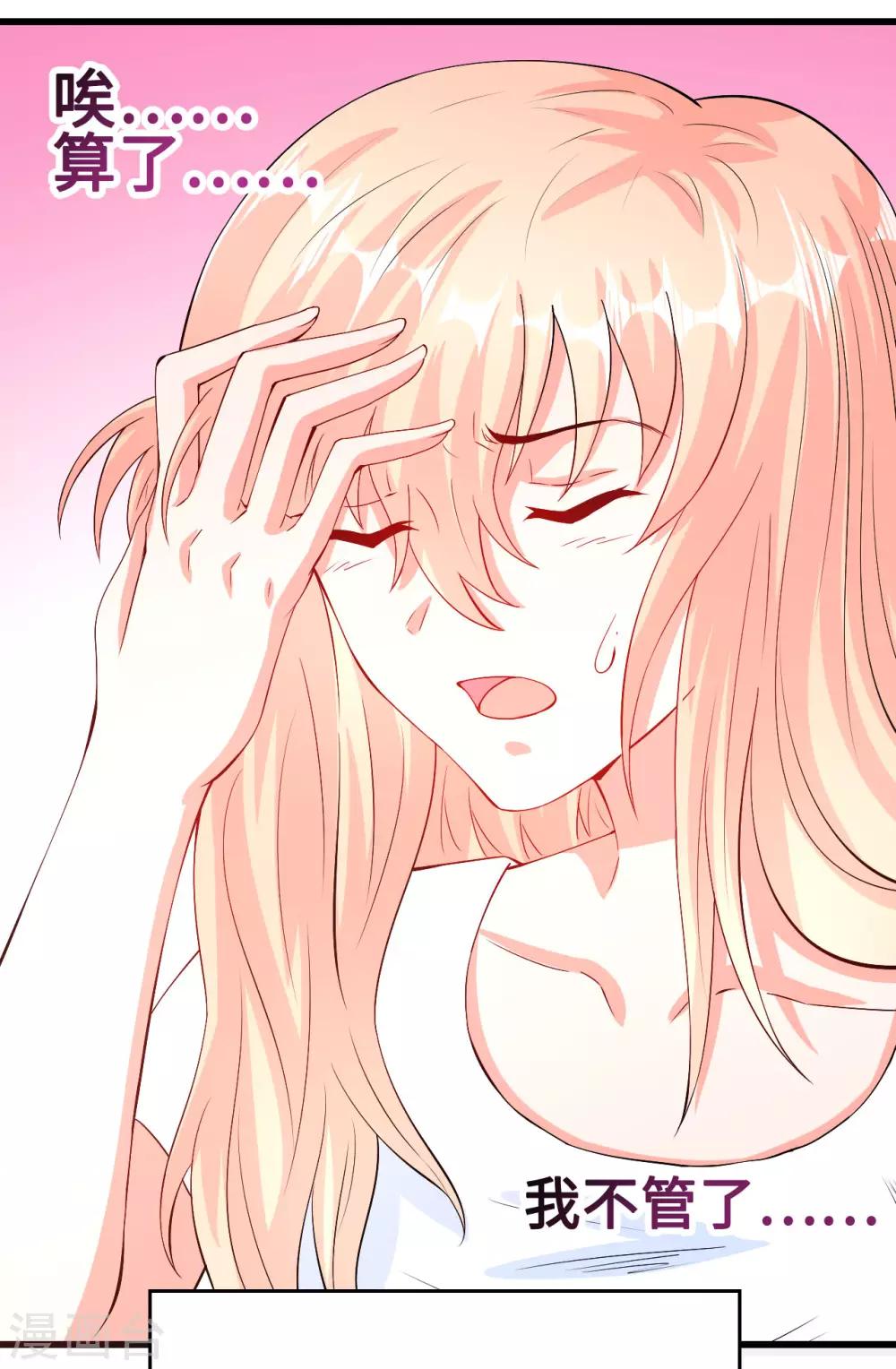 第56话 借酒消愁愁更愁-第57话