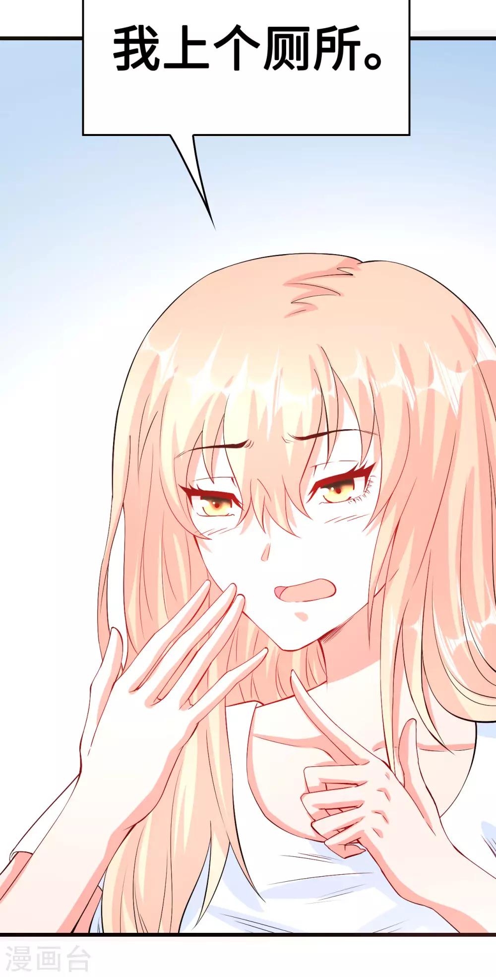 第56话 借酒消愁愁更愁-第57话