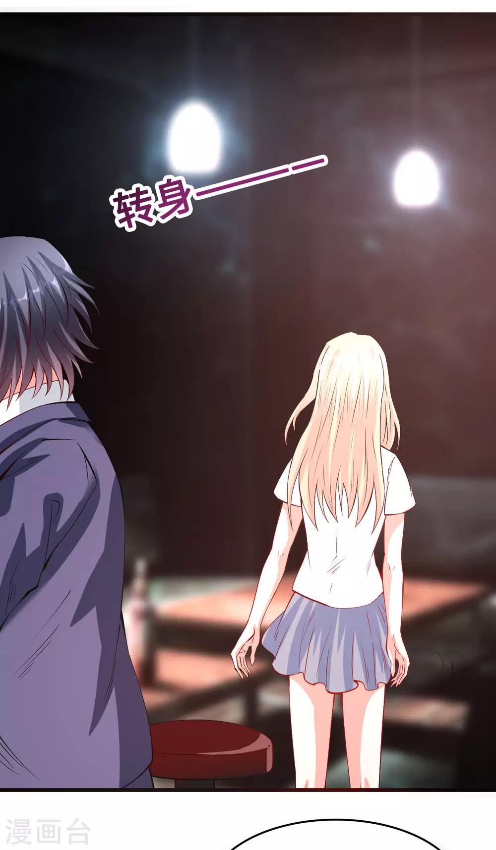 第56话 借酒消愁愁更愁-第57话