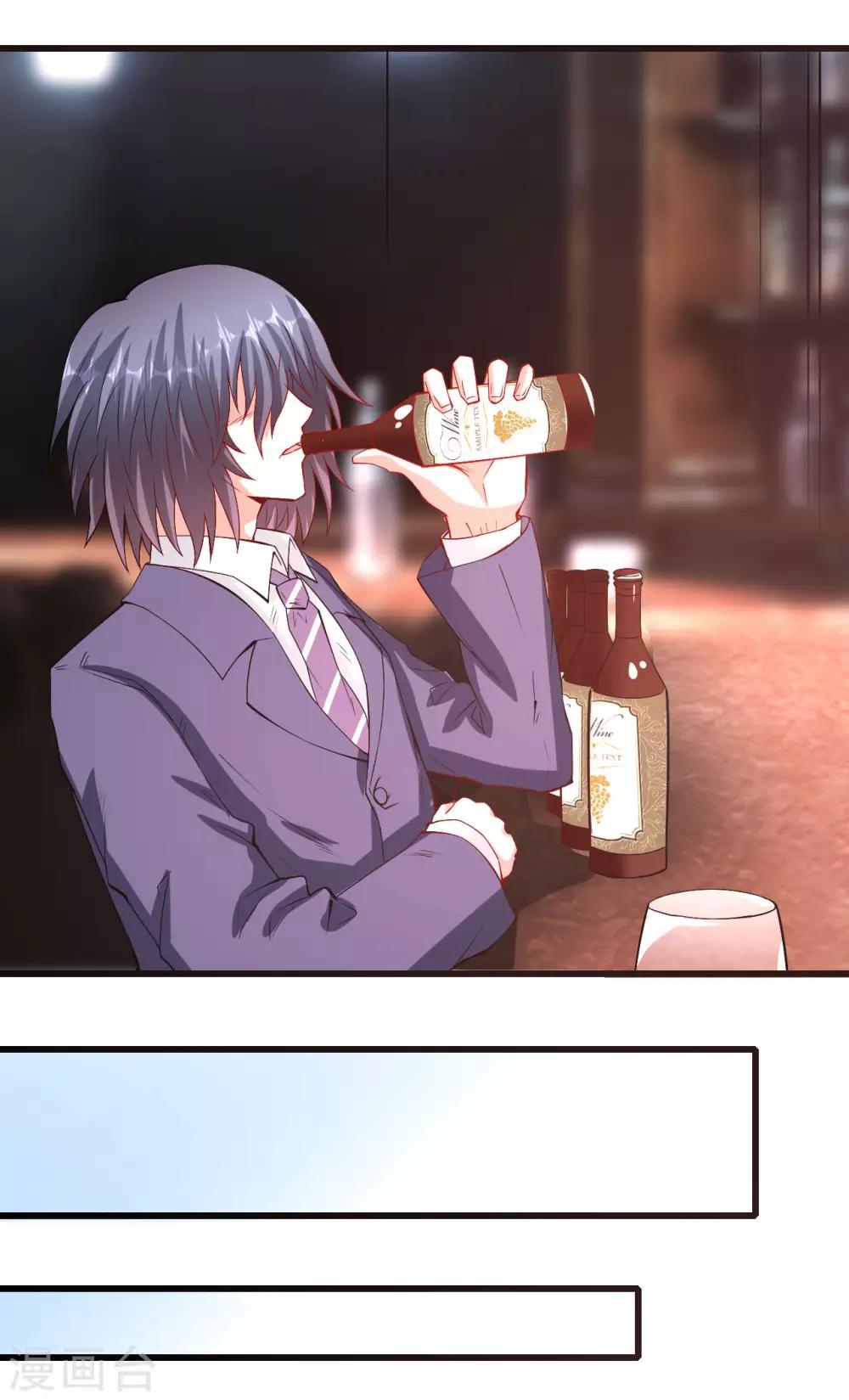 第56话 借酒消愁愁更愁-第57话