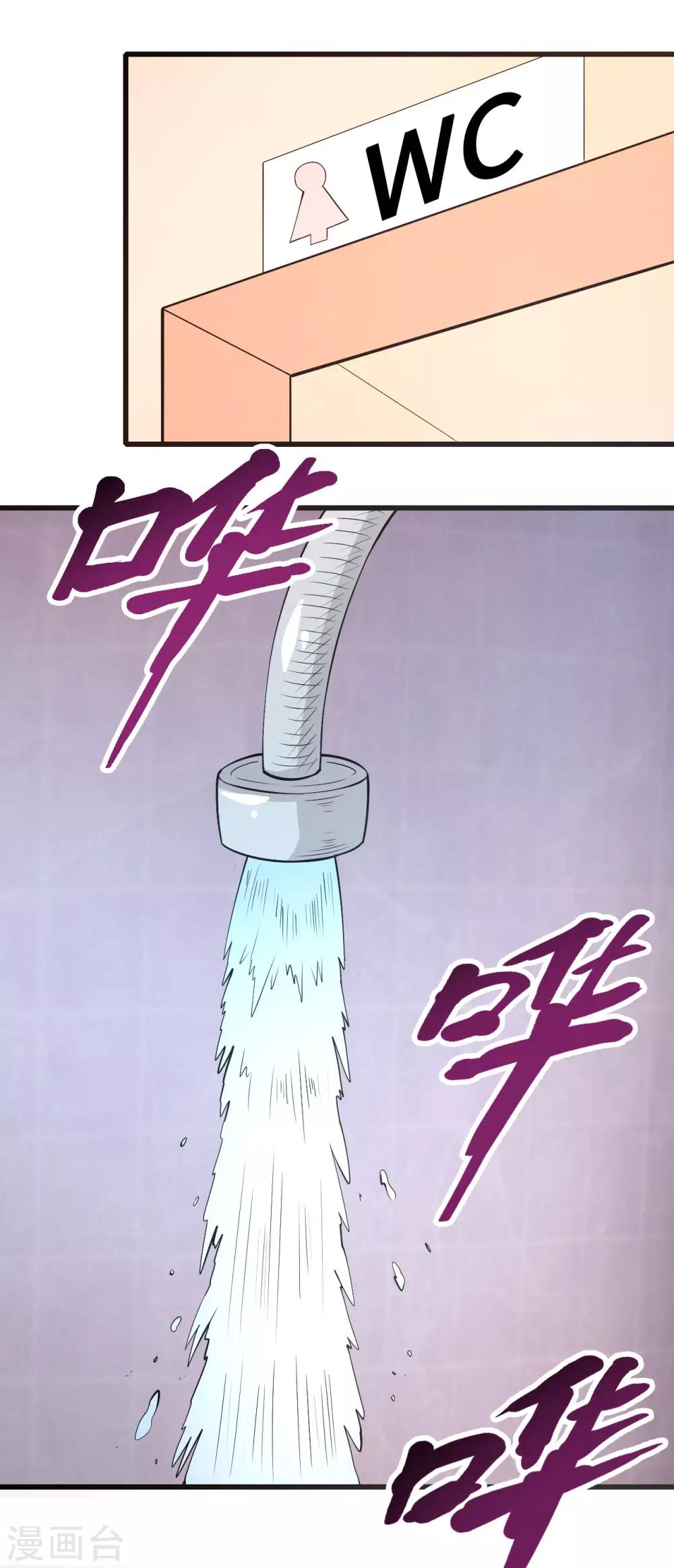 第56话 借酒消愁愁更愁-第57话