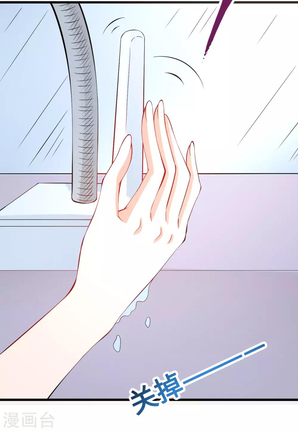 第56话 借酒消愁愁更愁-第57话