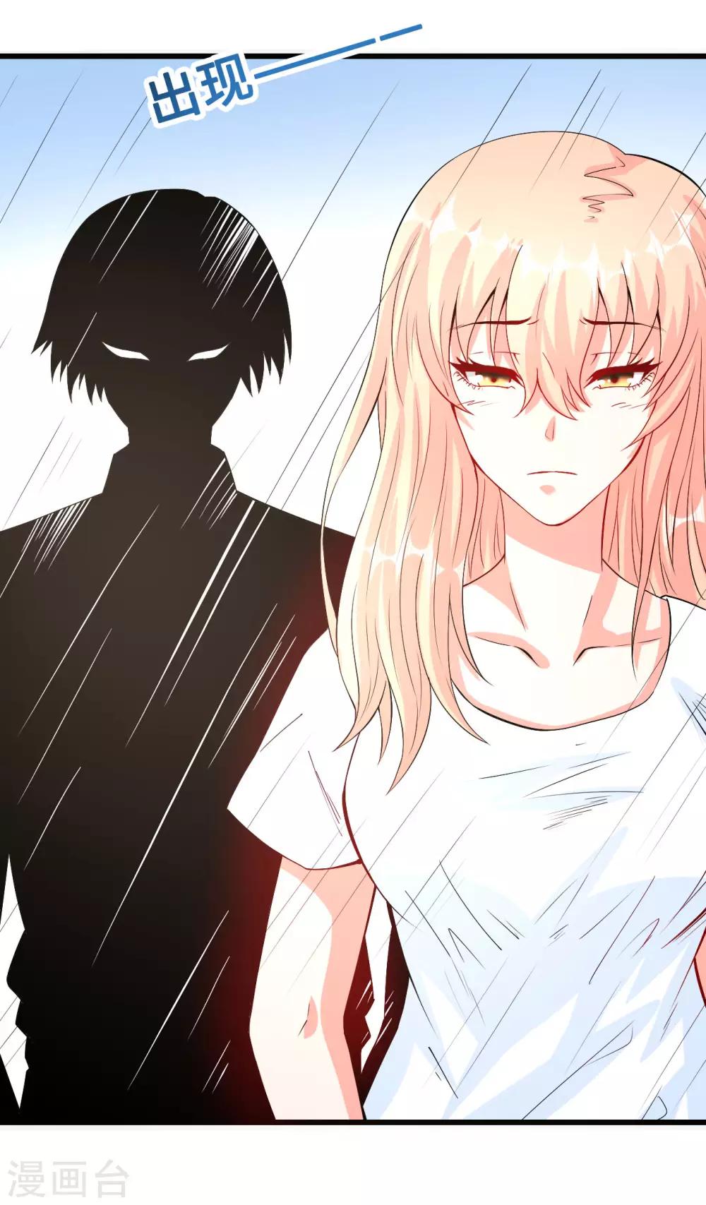 第56话 借酒消愁愁更愁-第57话