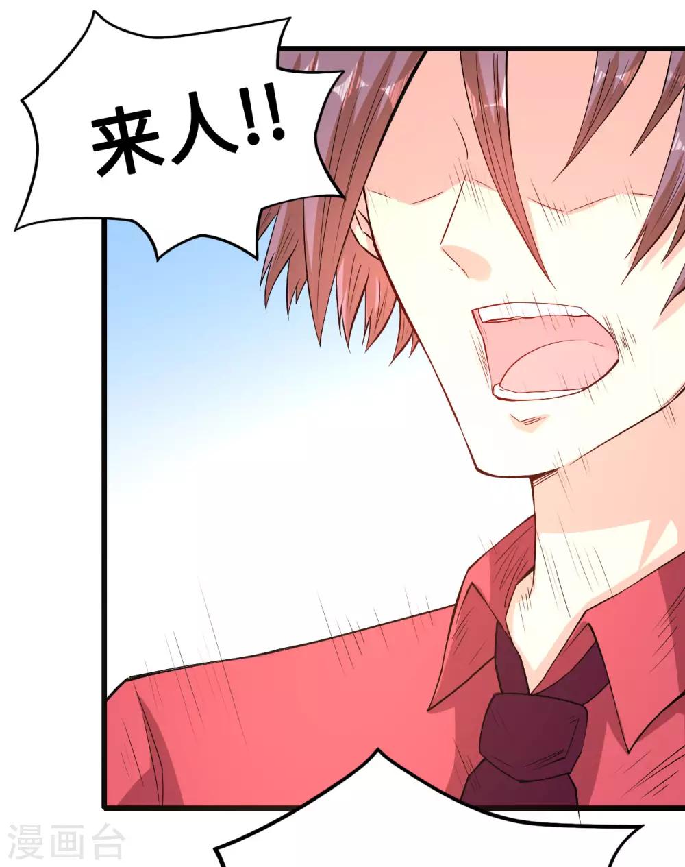 第58话 一切的结束-第59话