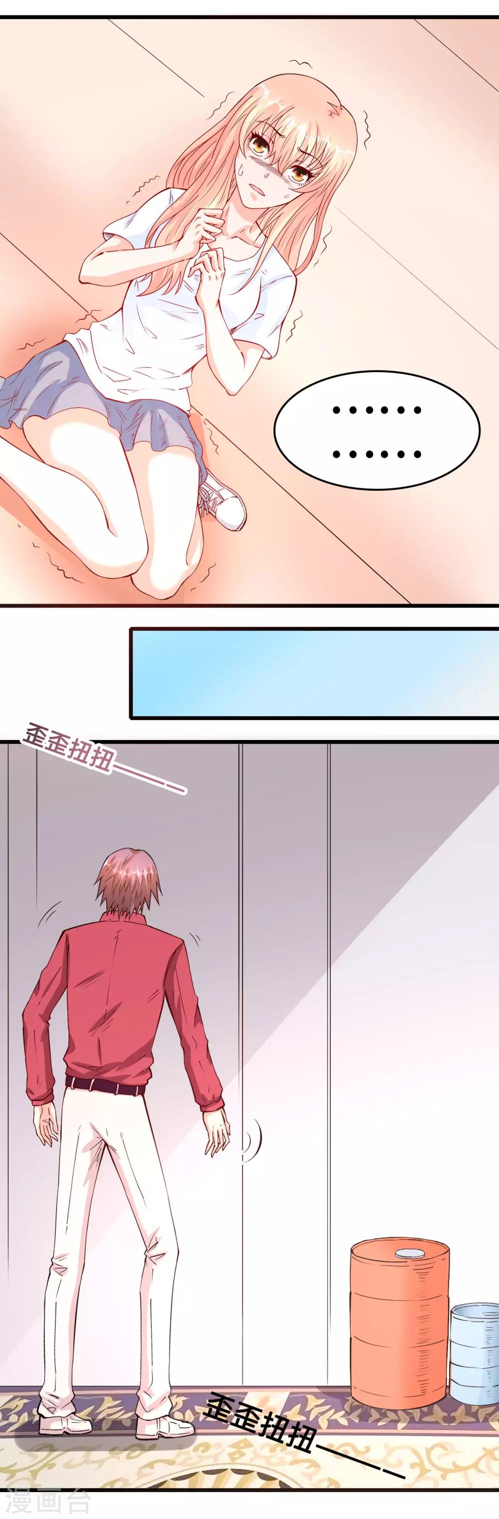 第58话 一切的结束-第59话