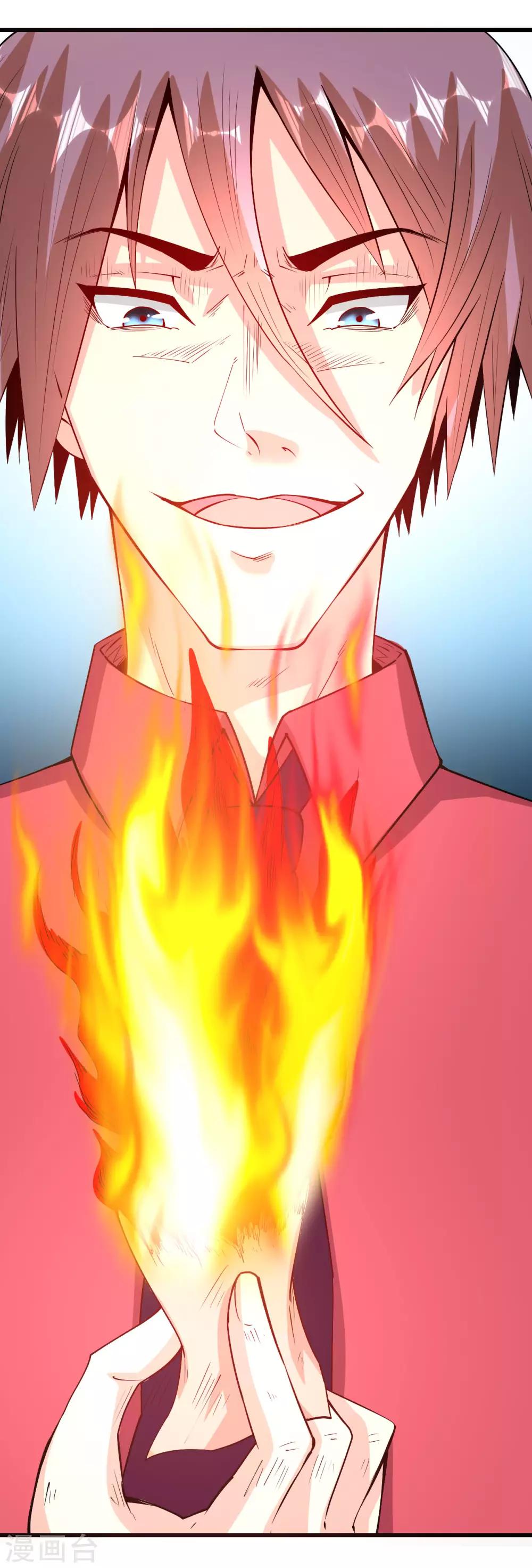 第58话 一切的结束-第59话