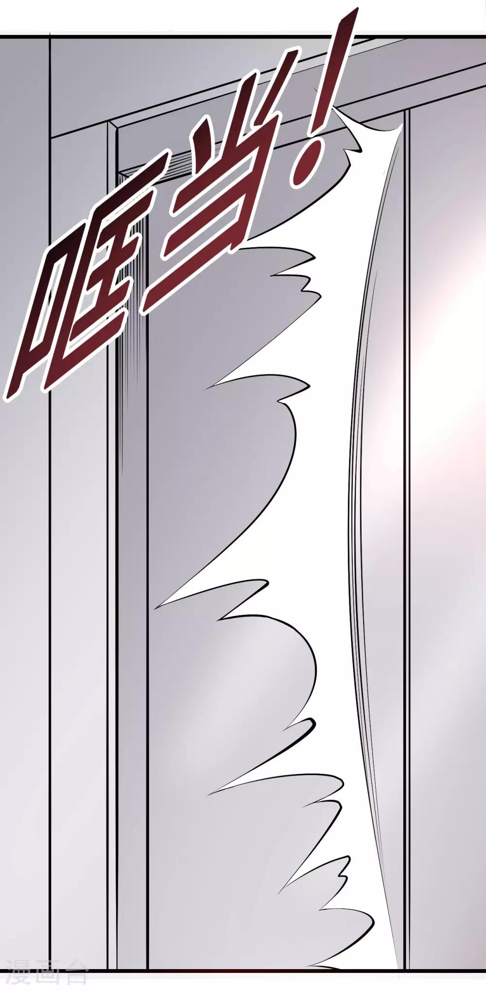 第58话 一切的结束-第59话