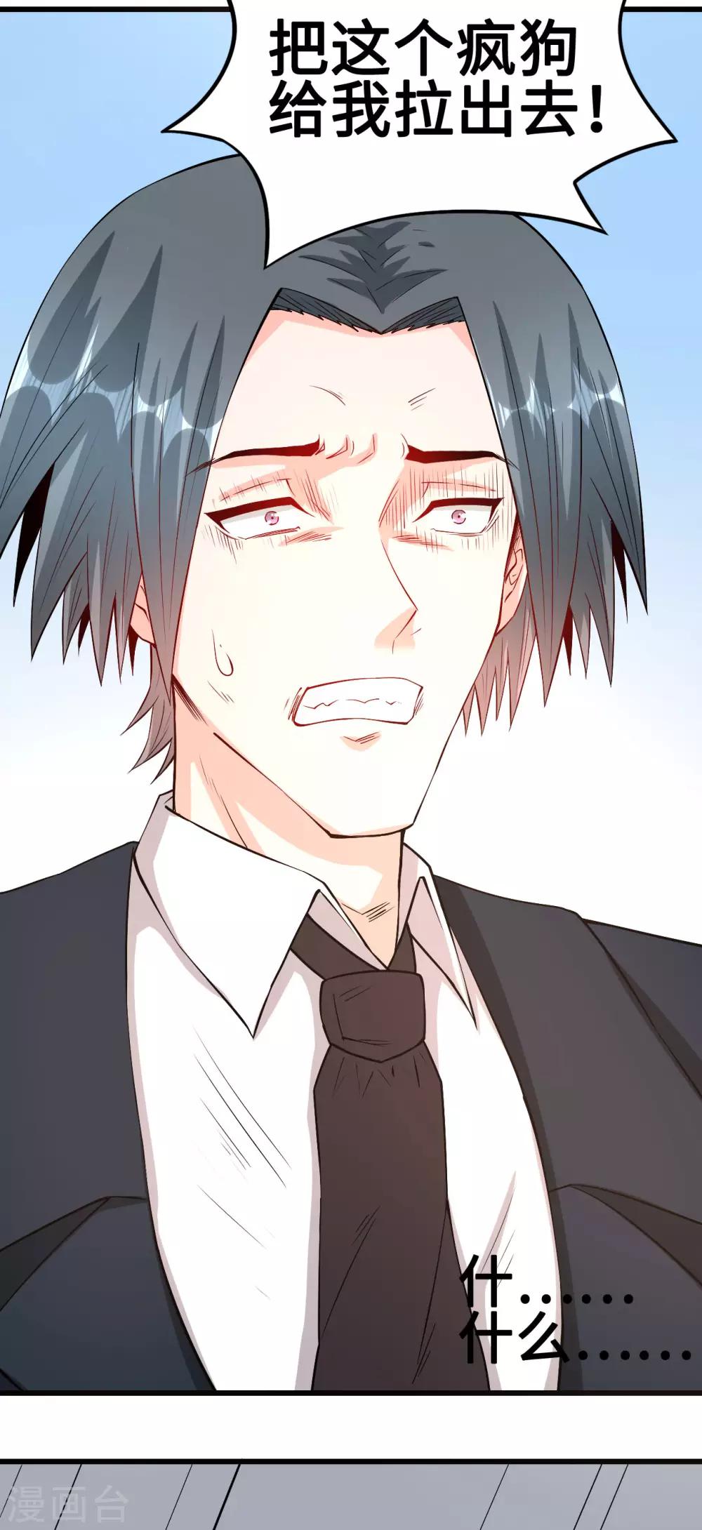 第58话 一切的结束-第59话