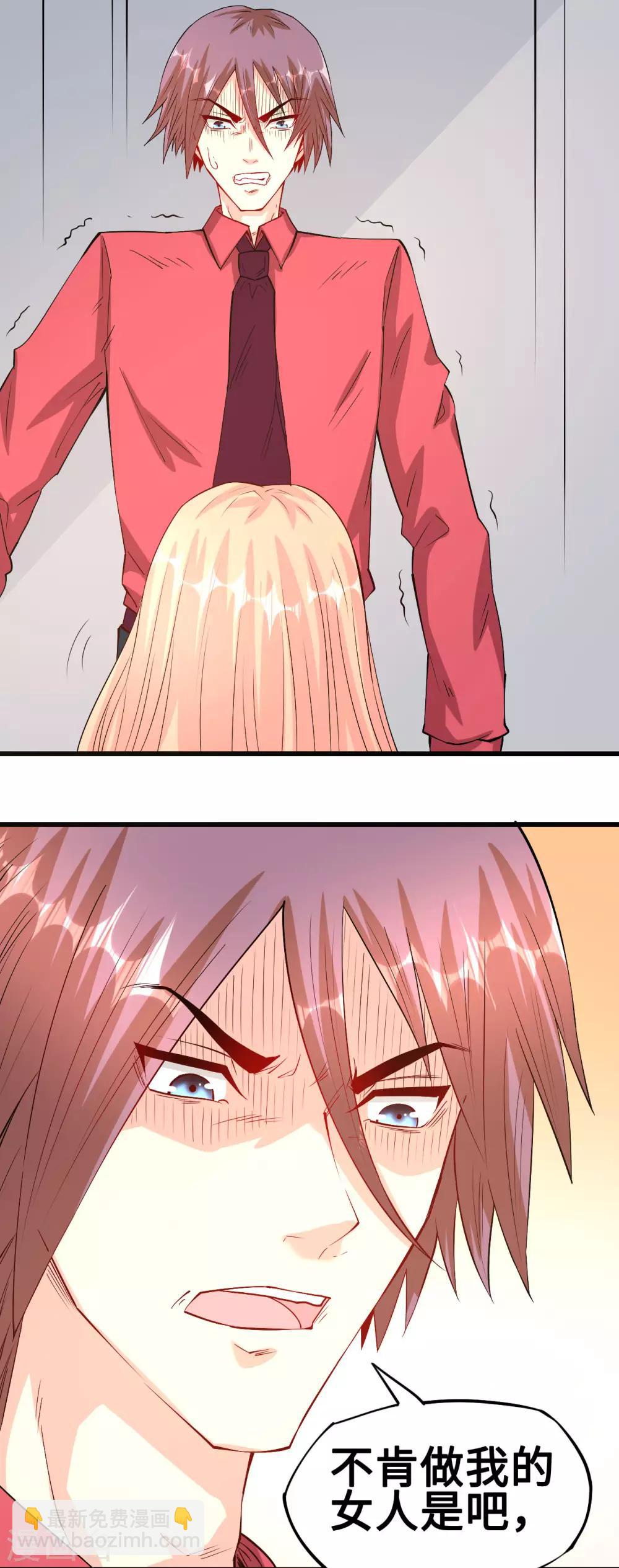 第58话 一切的结束-第59话