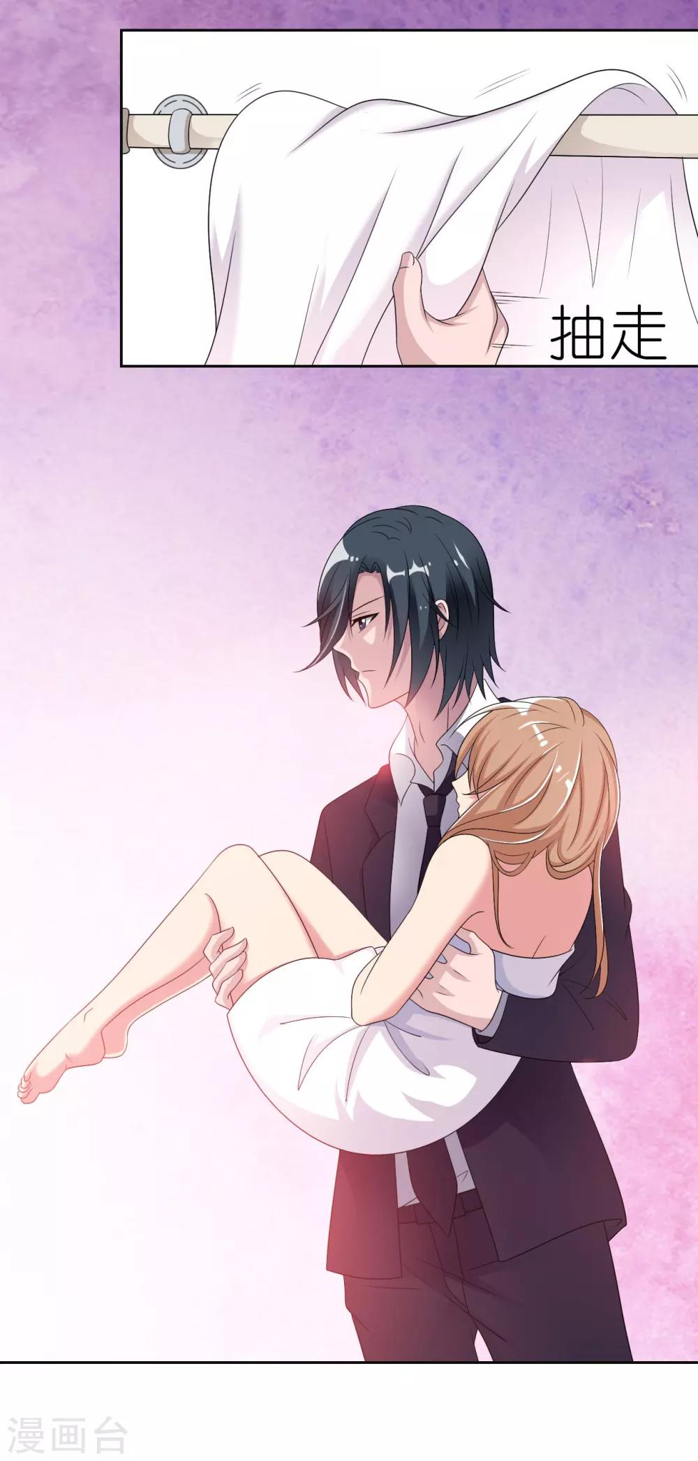 第7话 解禁爱之欲-第7话