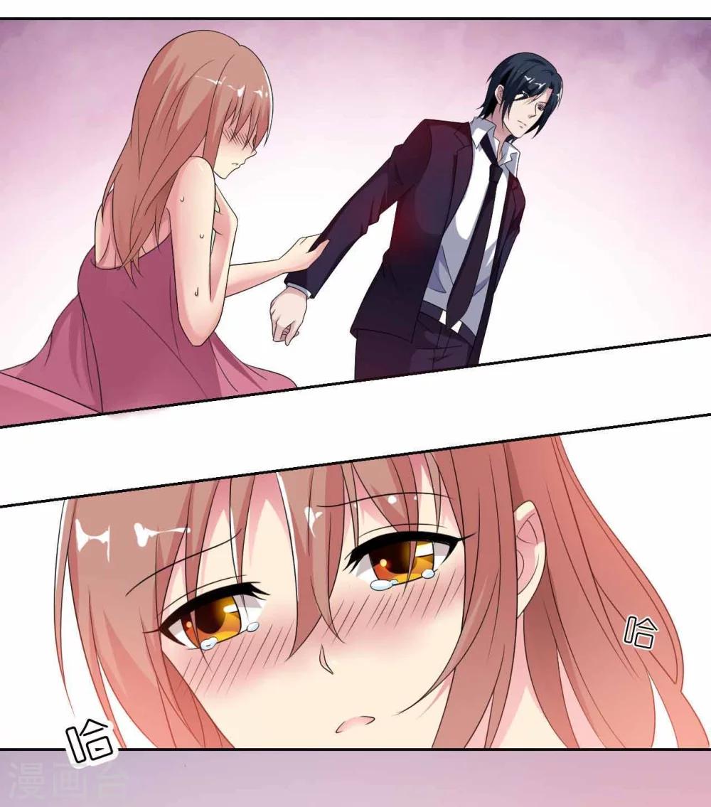 第7话 解禁爱之欲-第7话