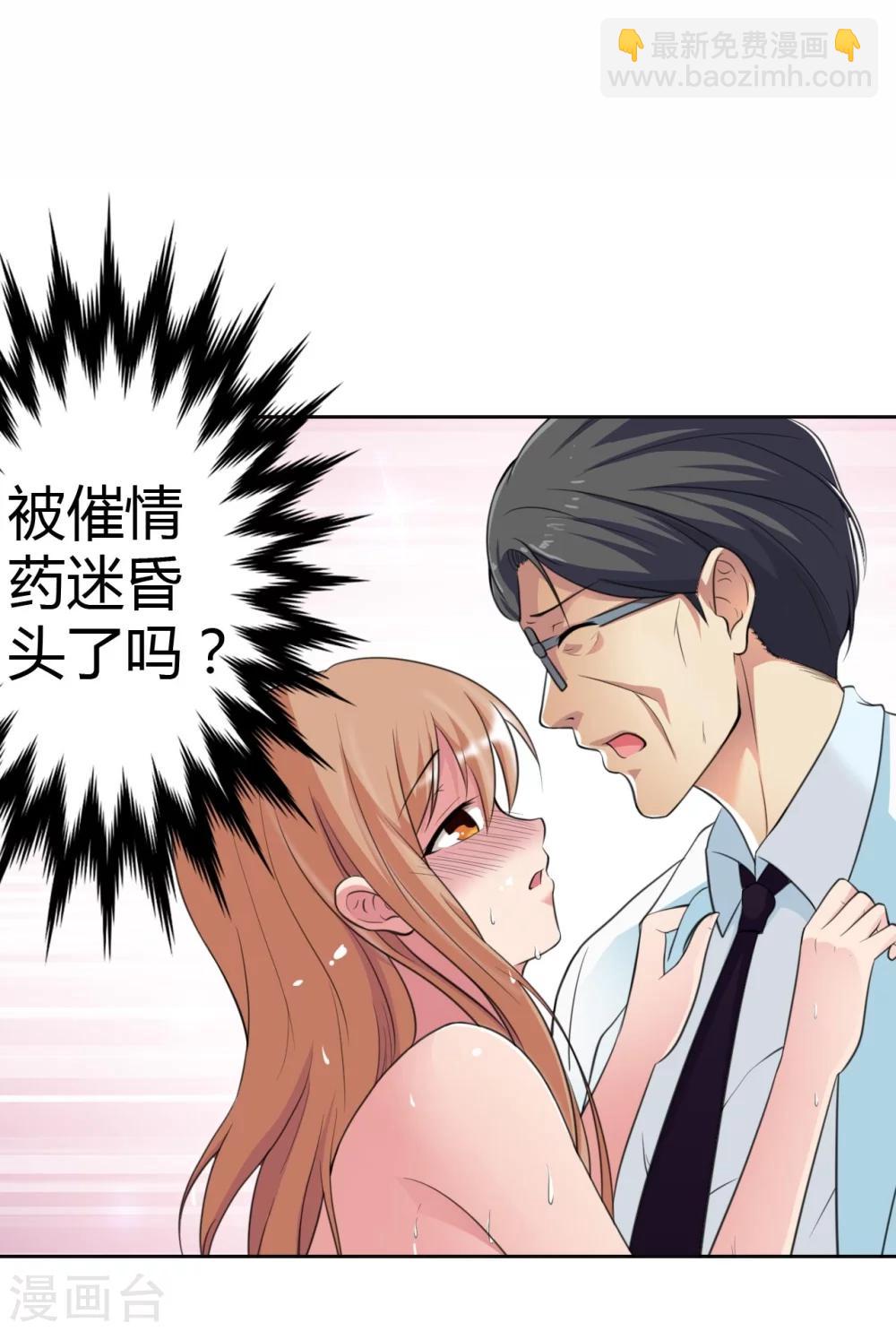 第7话 解禁爱之欲-第7话