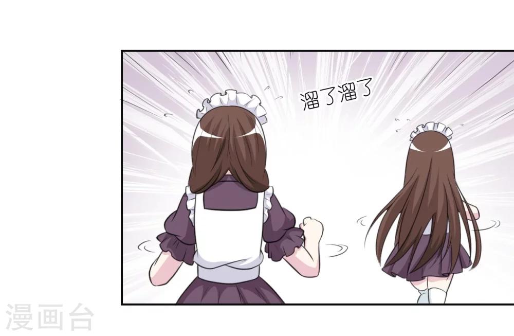 第7话 解禁爱之欲-第7话