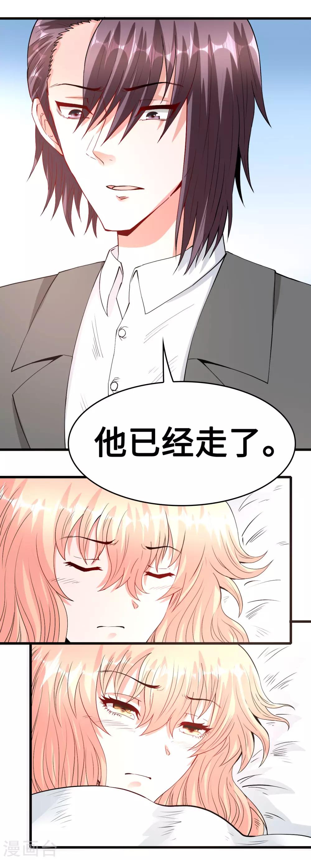 第60话 再也无法相见-第61话