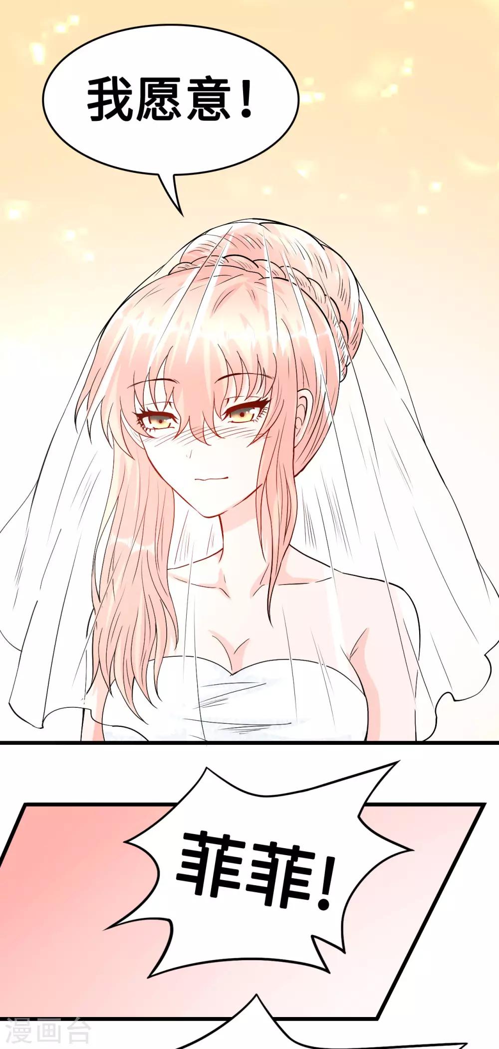 第60话 再也无法相见-第61话