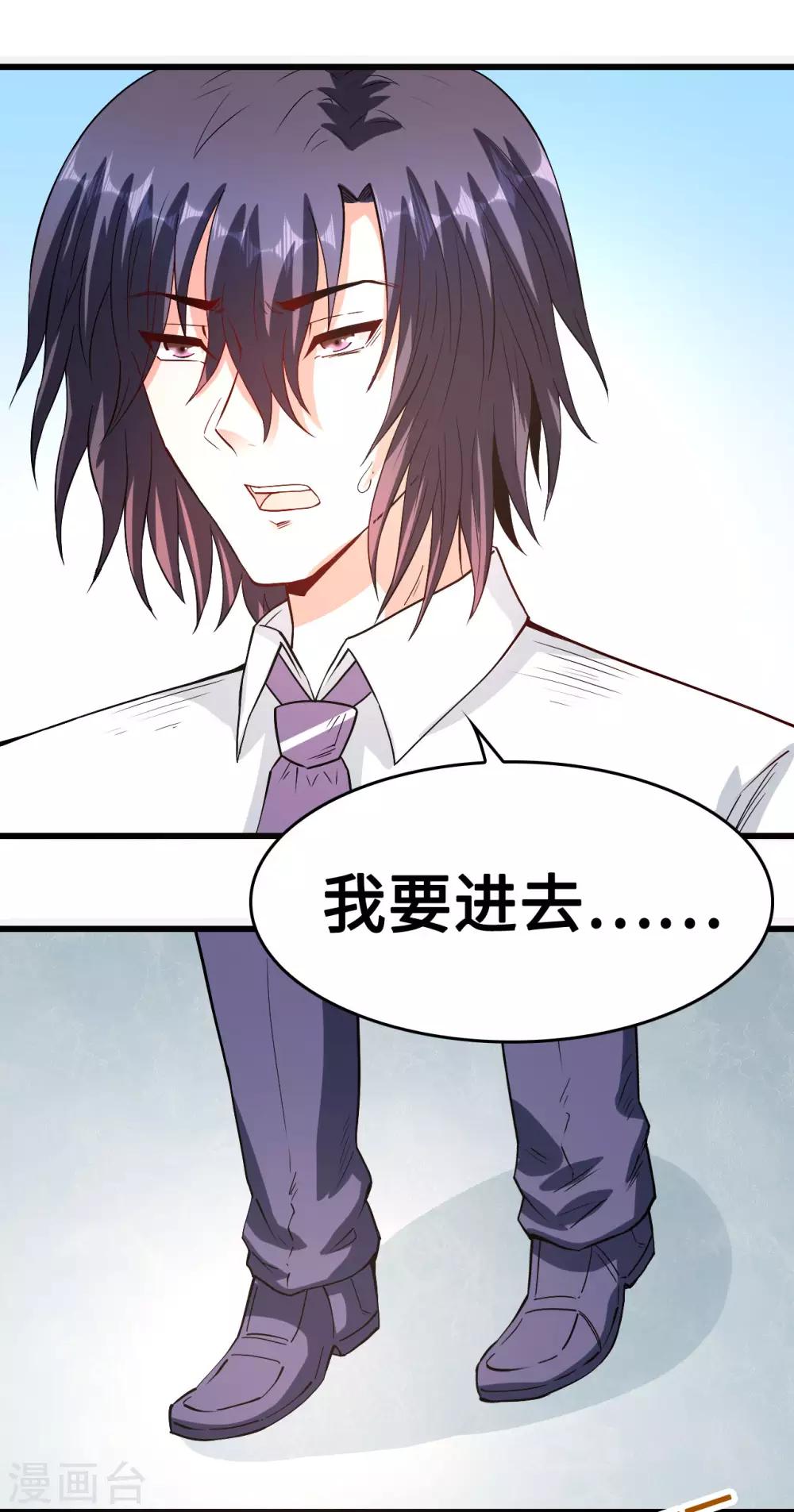 第60话 再也无法相见-第61话