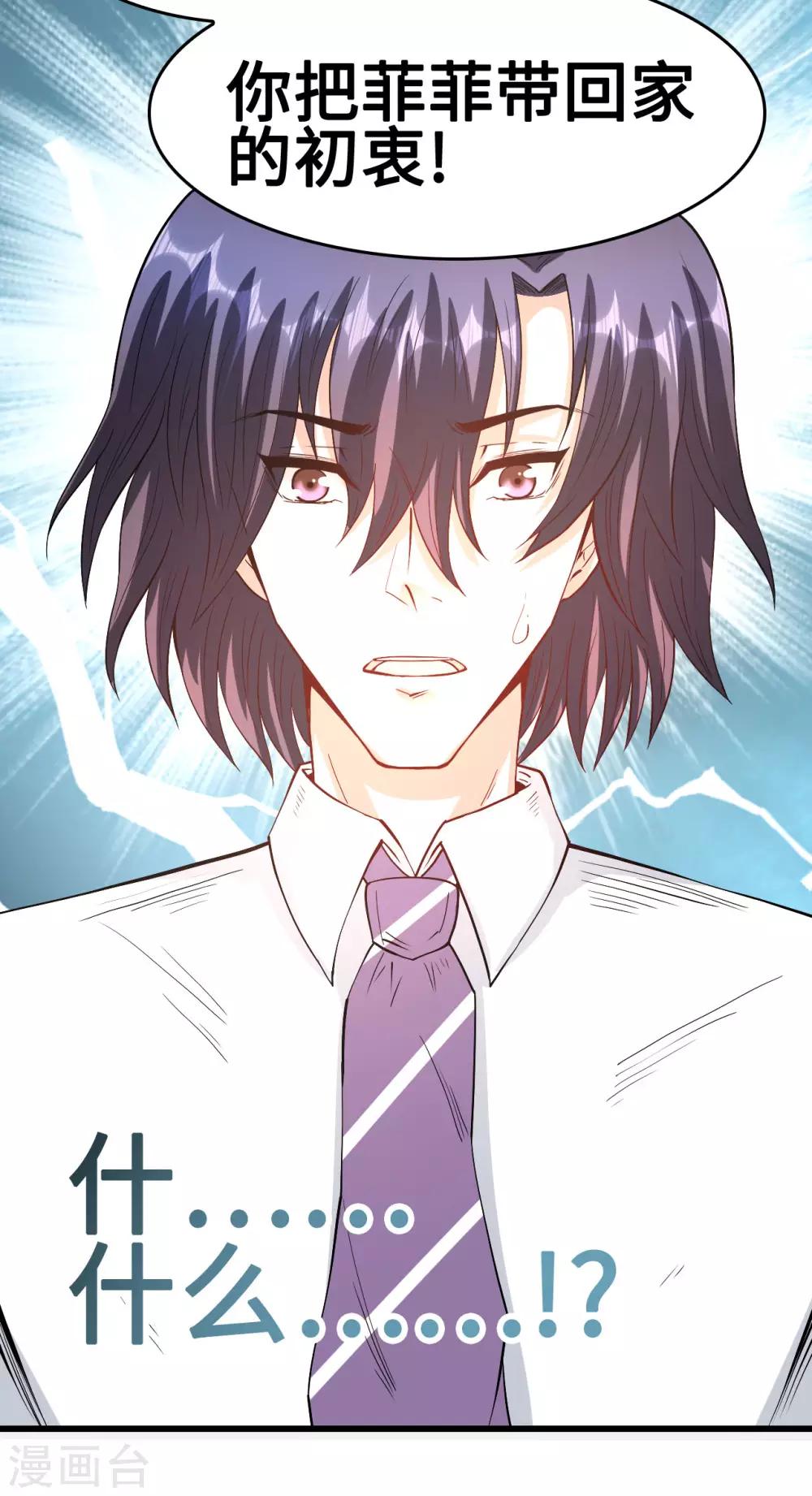 第60话 再也无法相见-第61话