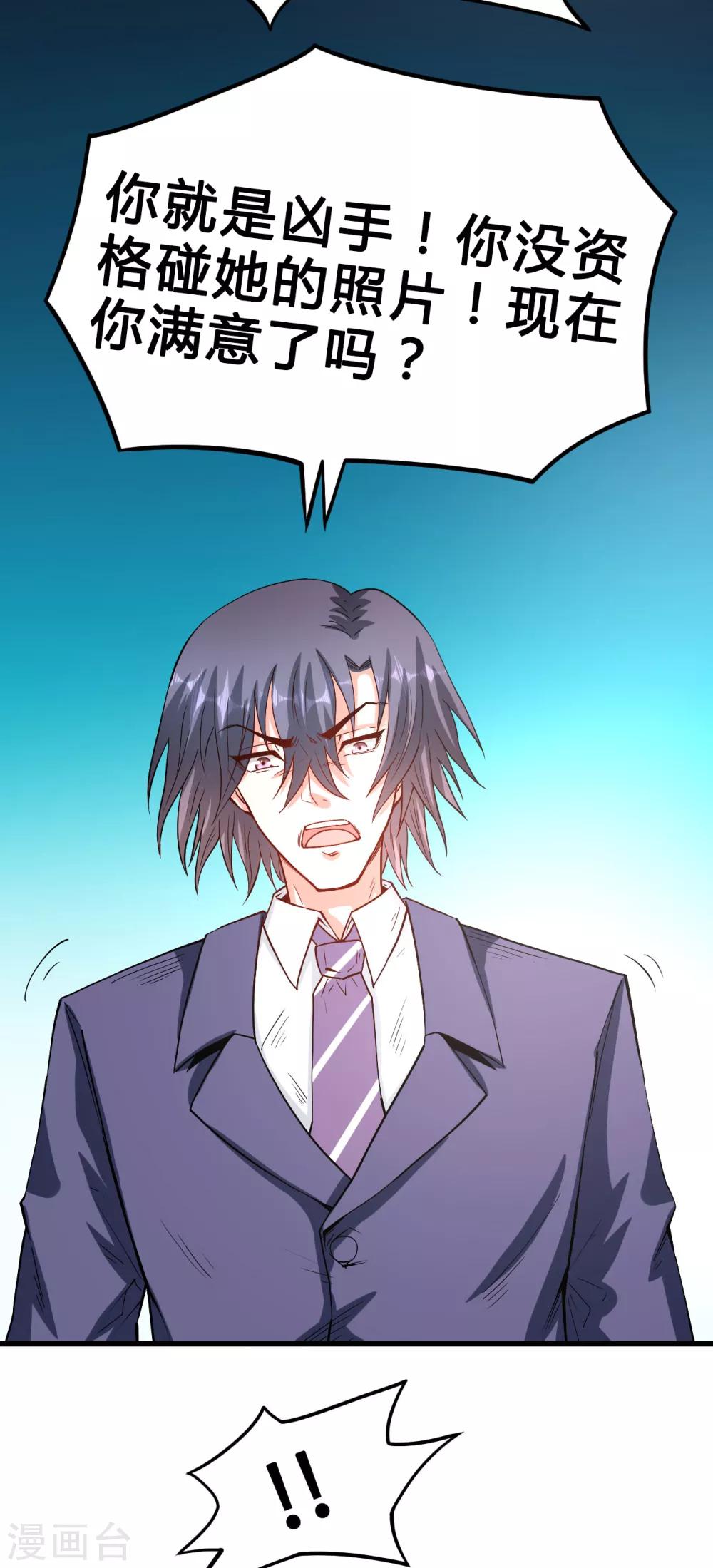 第60话 再也无法相见-第61话