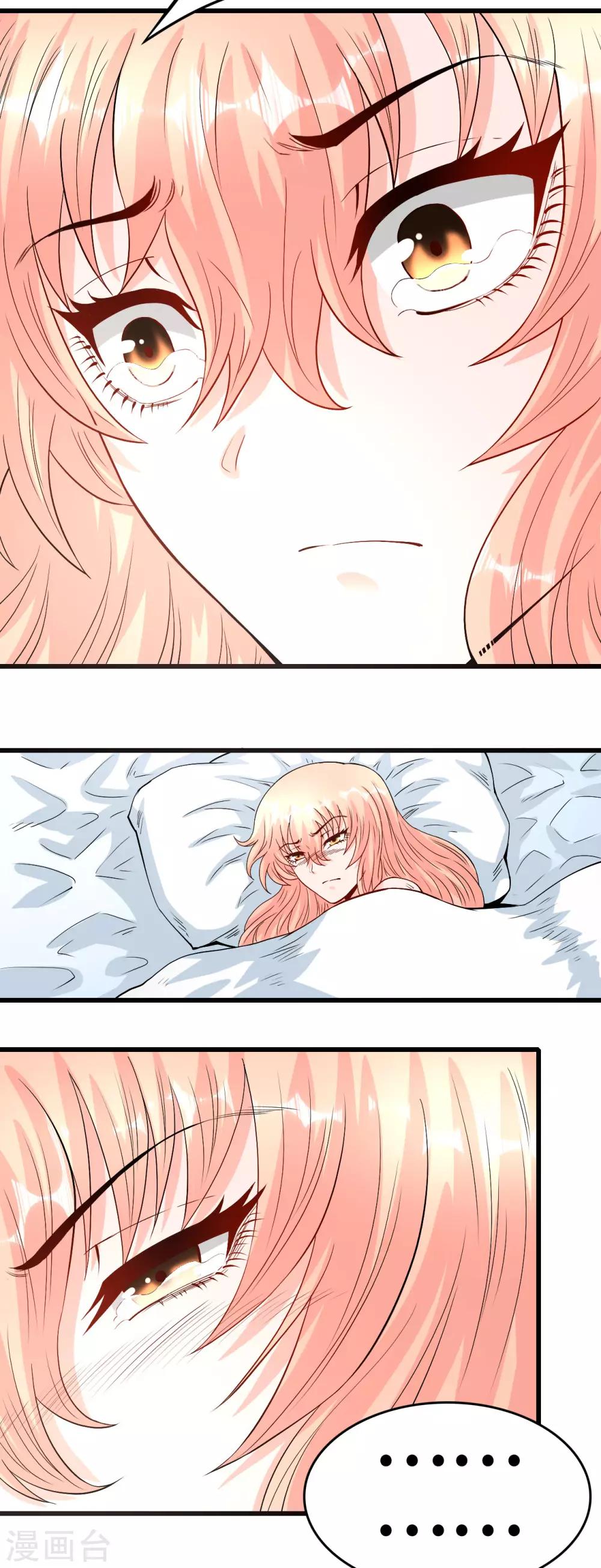 第60话 再也无法相见-第61话