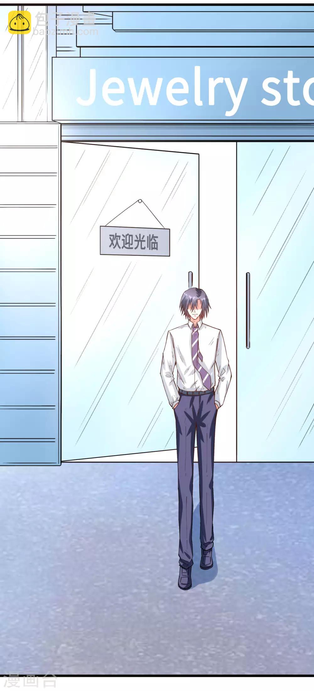 第62话 慢慢整死他-第63话