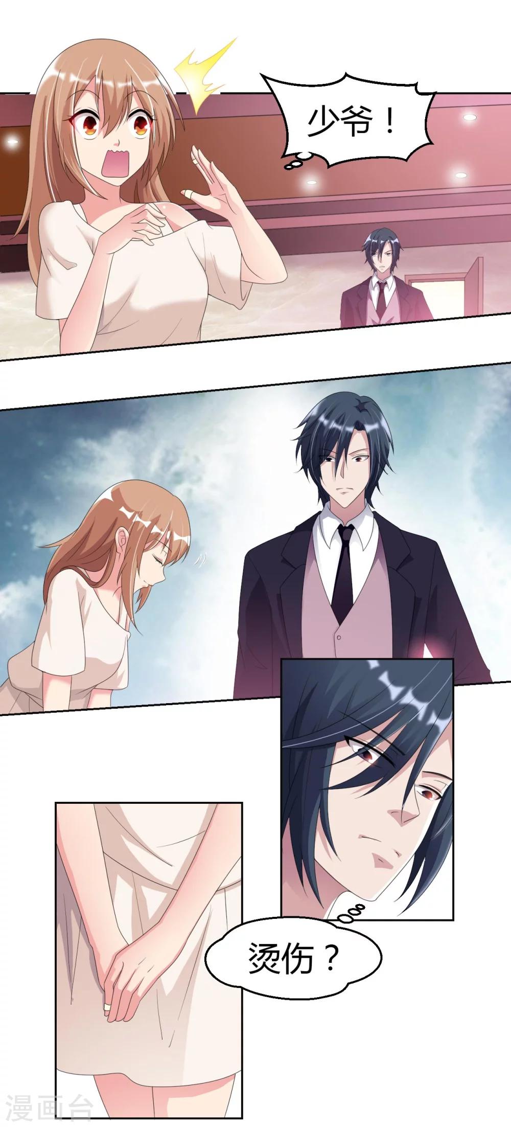 第9话 爱心早餐惹人嫌弃-第9话