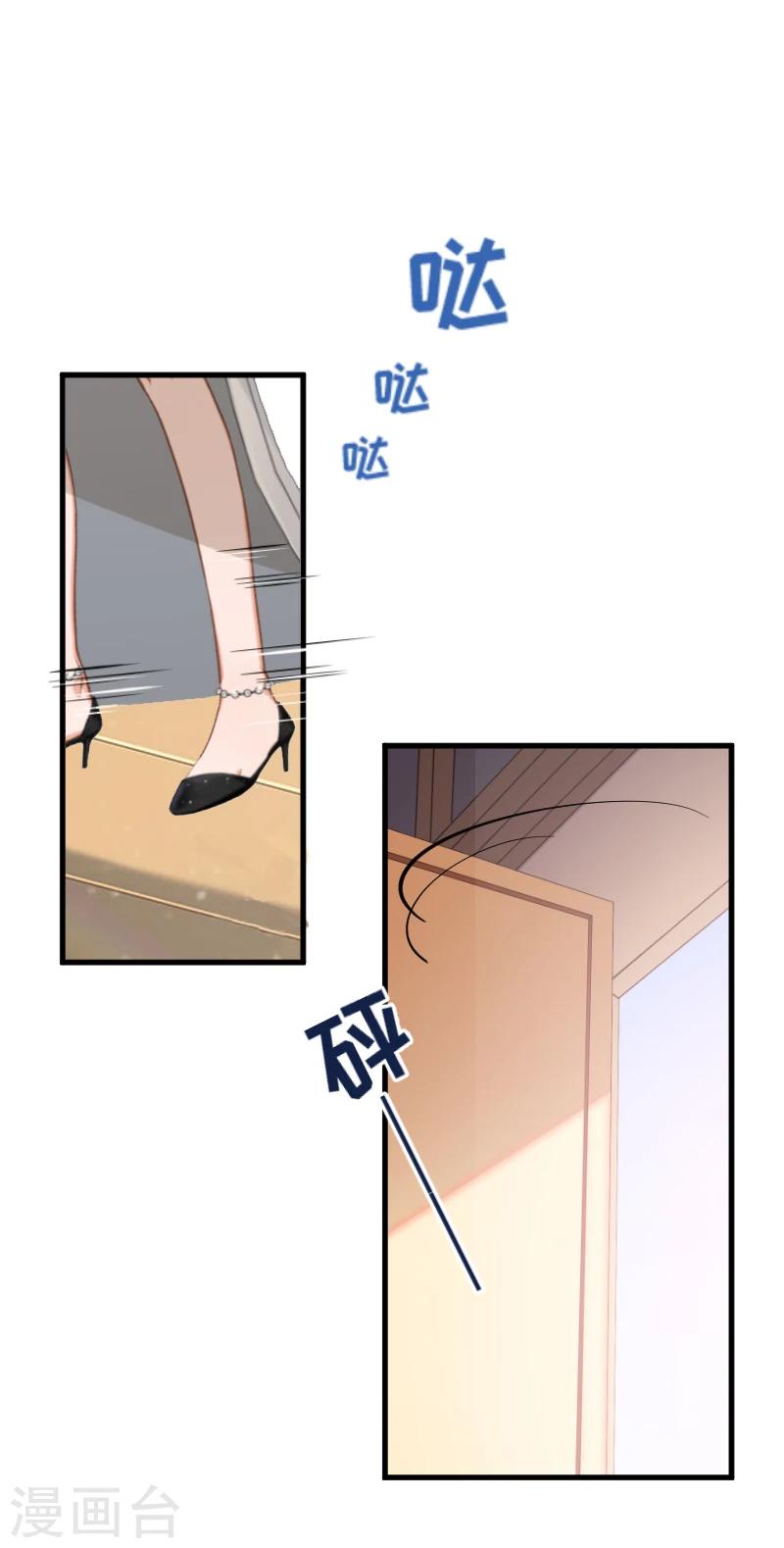 第1话 抢婚(1/2)-第1话