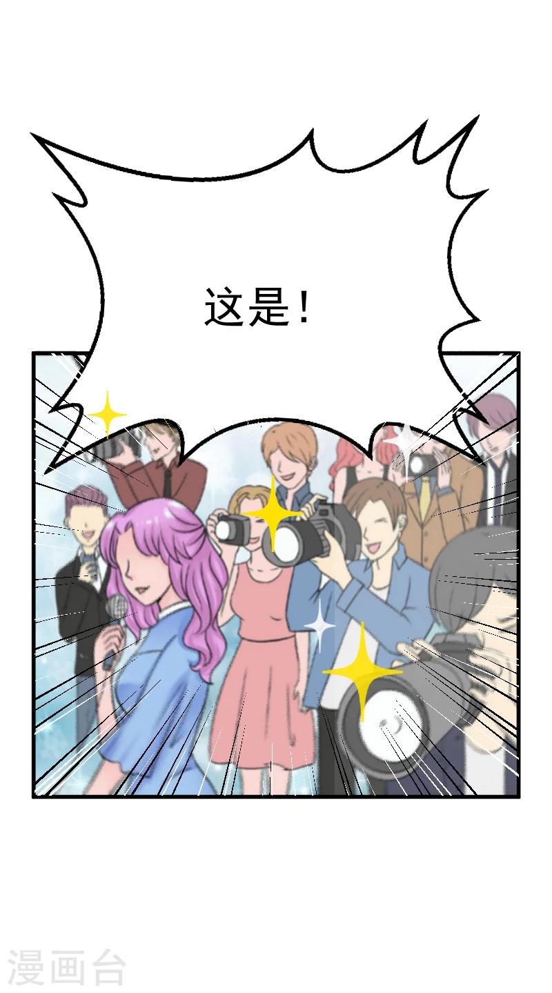 第1话 抢婚(1/2)-第1话