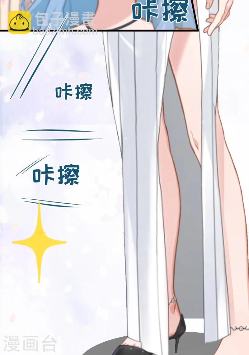 第1话 抢婚(1/2)-第1话