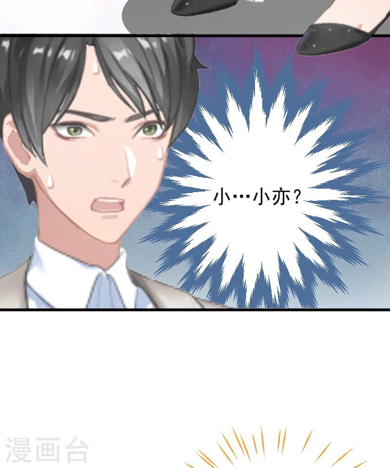 第1话 抢婚(1/2)-第1话