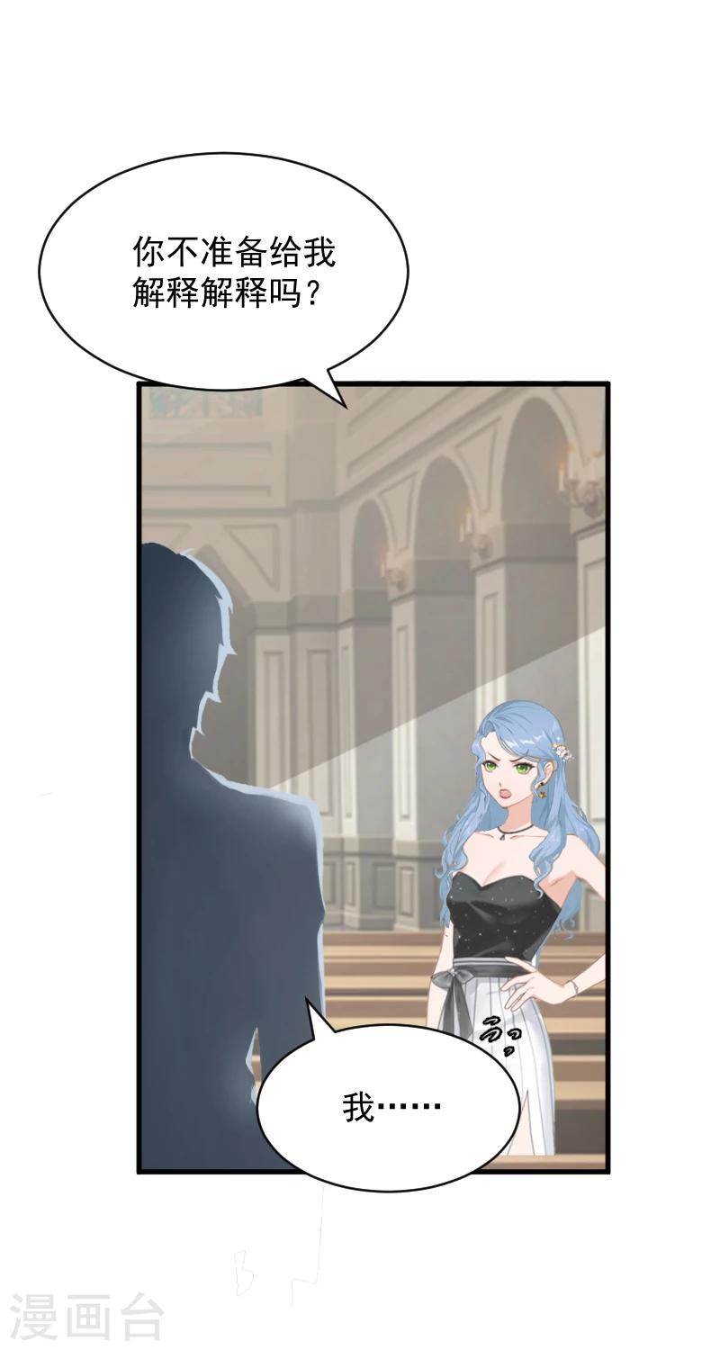 第1话 抢婚(1/2)-第1话