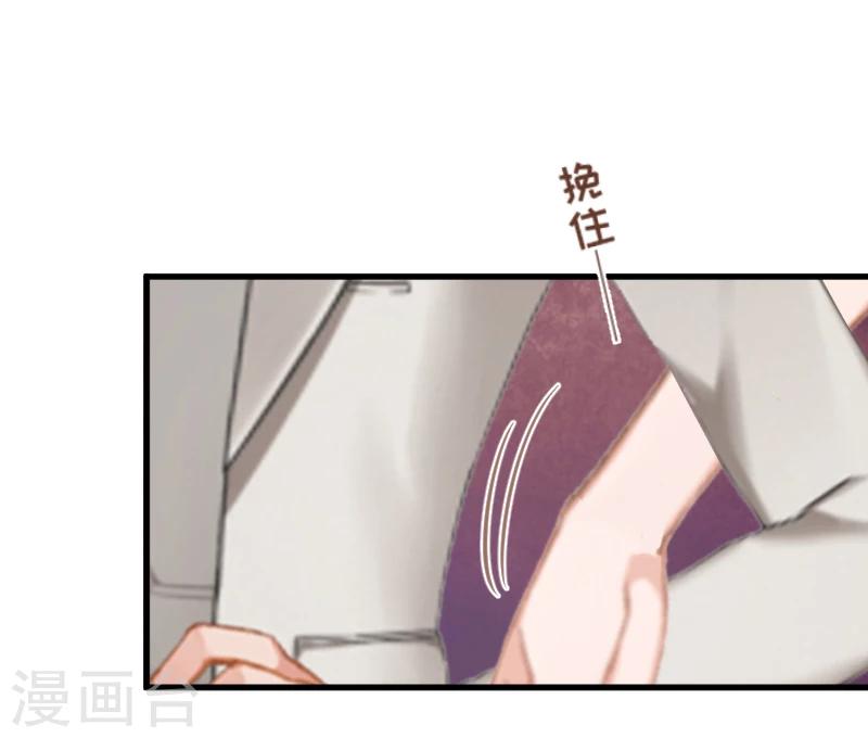 第1话 抢婚(1/2)-第1话