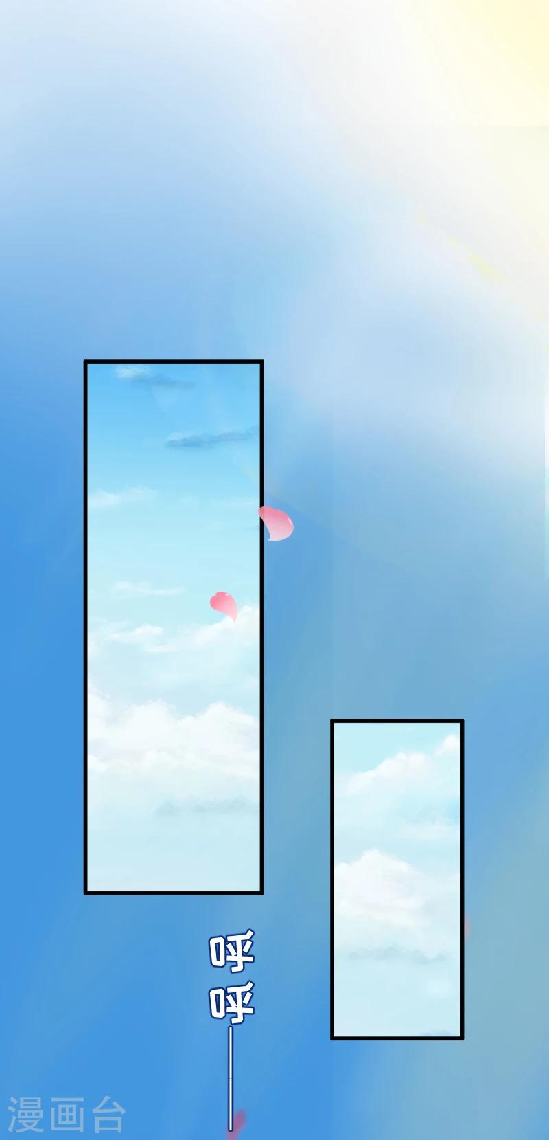 第1话 抢婚(1/2)-第1话