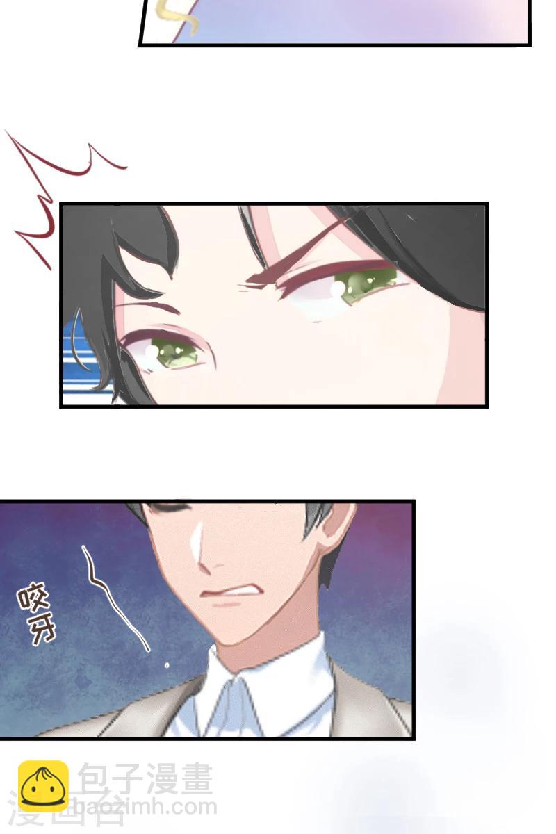 第1话 抢婚(1/2)-第1话