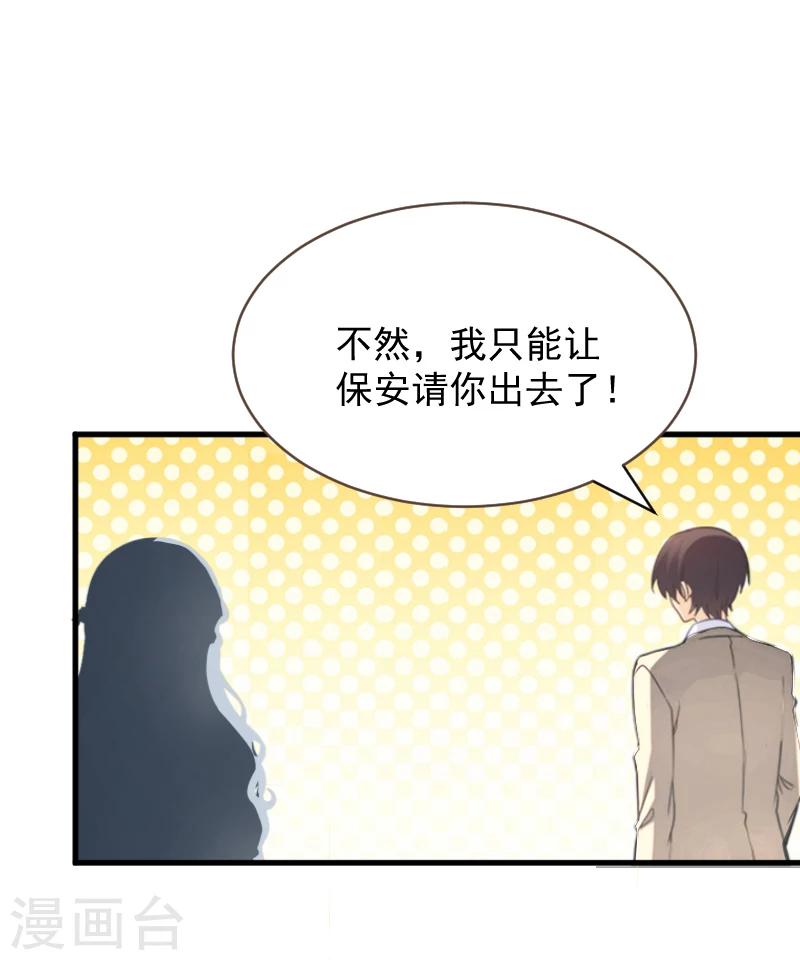 第1话 抢婚(1/2)-第1话