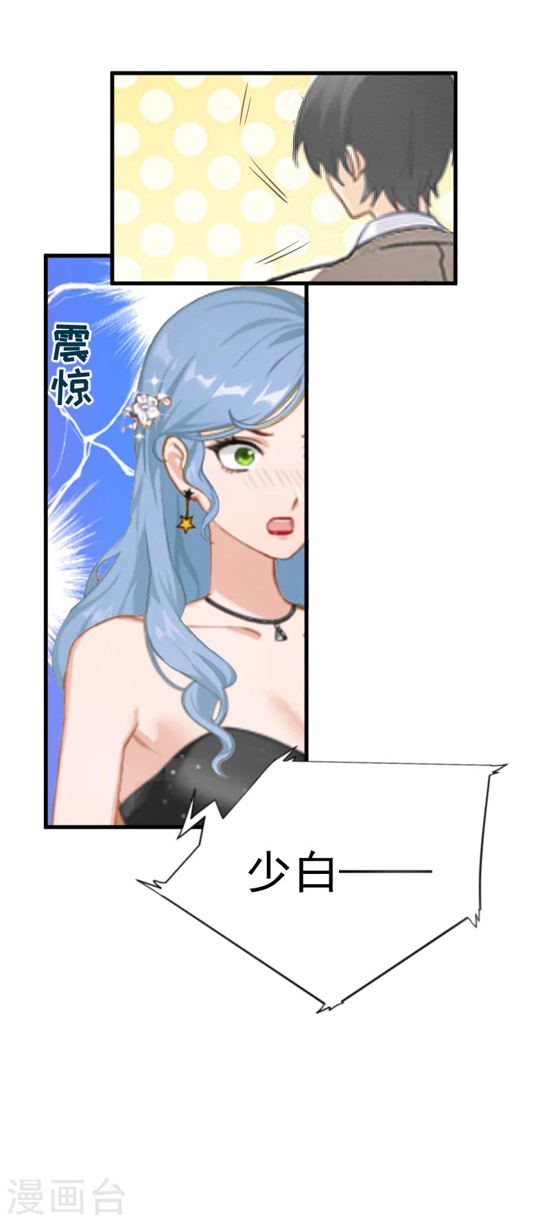 第1话 抢婚(1/2)-第1话