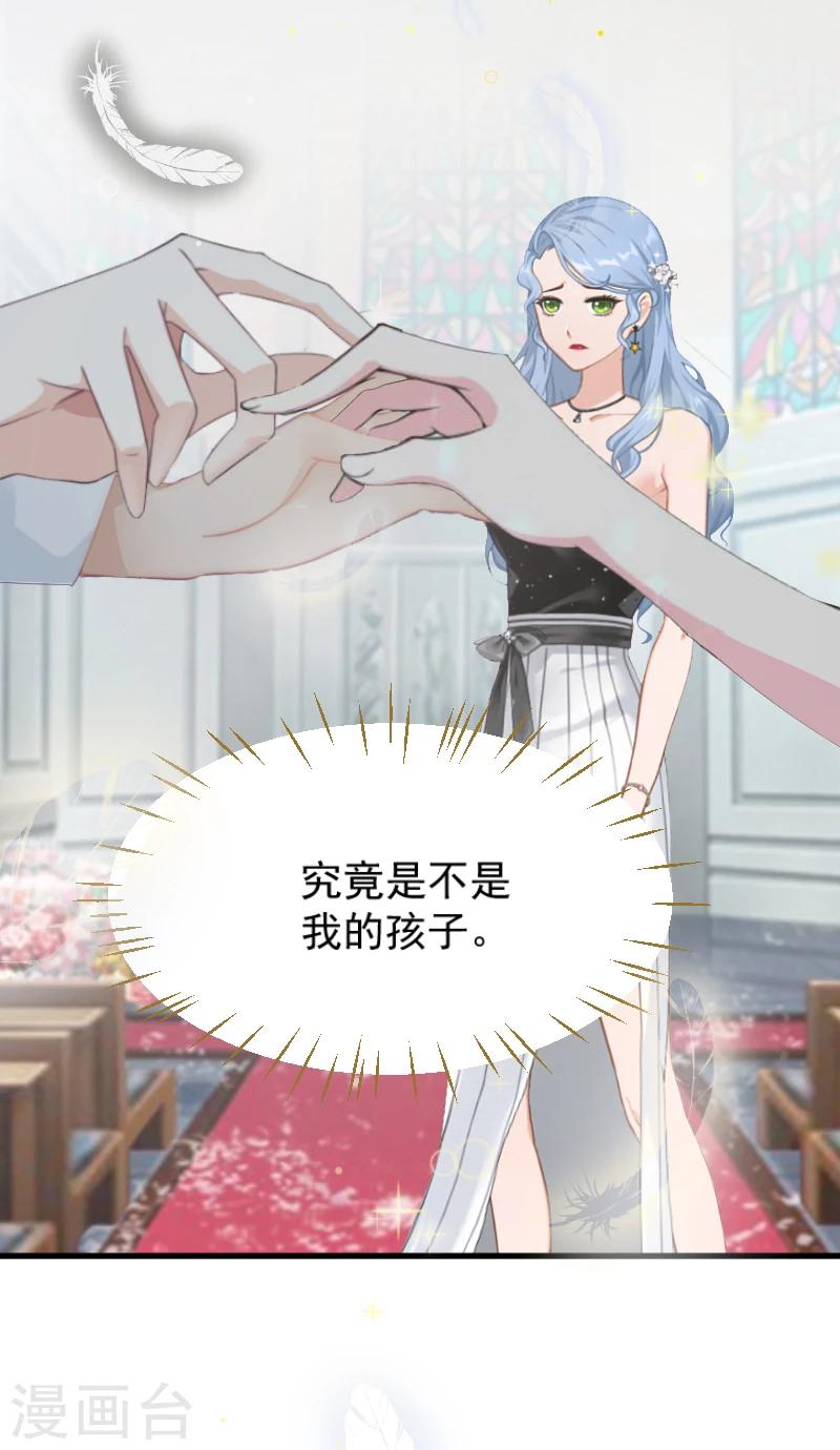 第1话 抢婚(1/2)-第1话