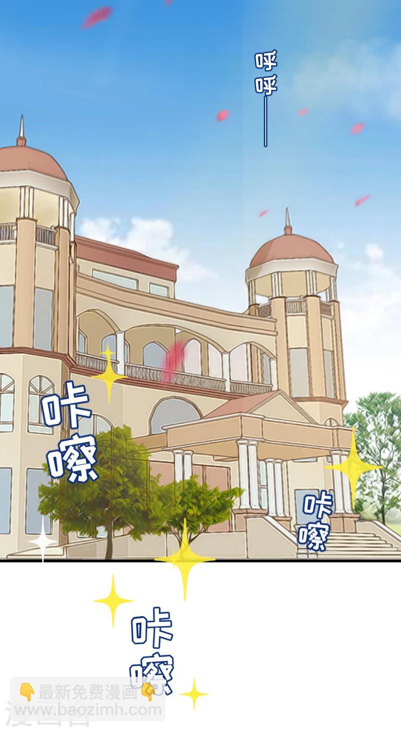 第1话 抢婚(1/2)-第1话