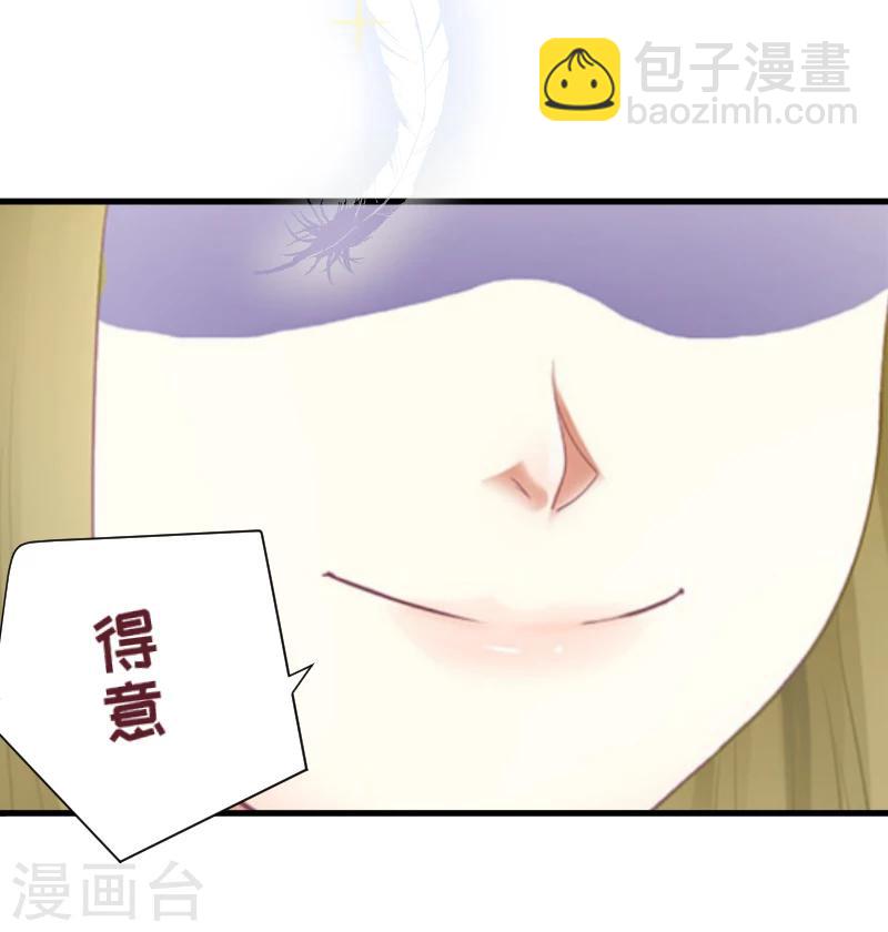 第1话 抢婚(1/2)-第1话