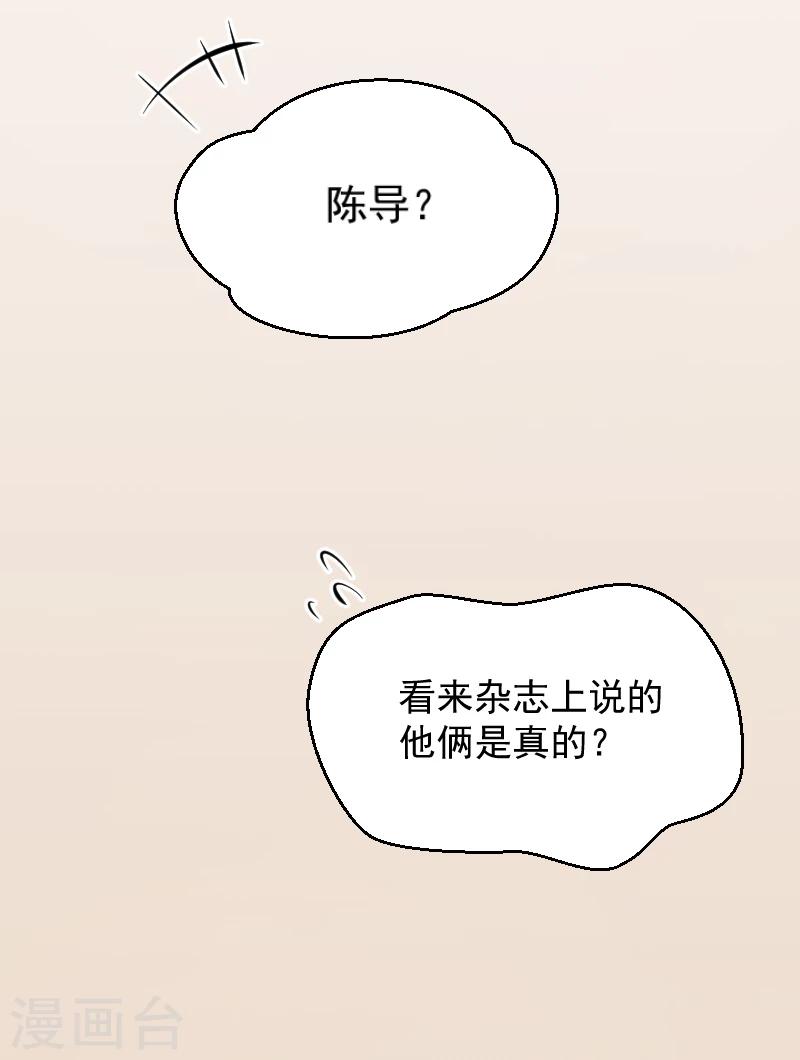 第1话 抢婚(1/2)-第1话