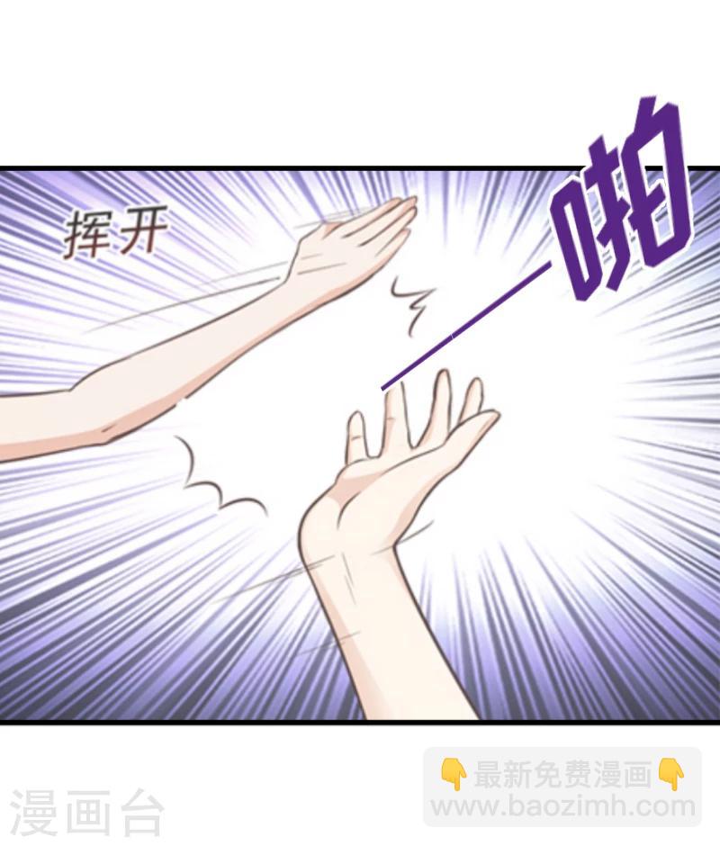 第1话 抢婚(1/2)-第1话