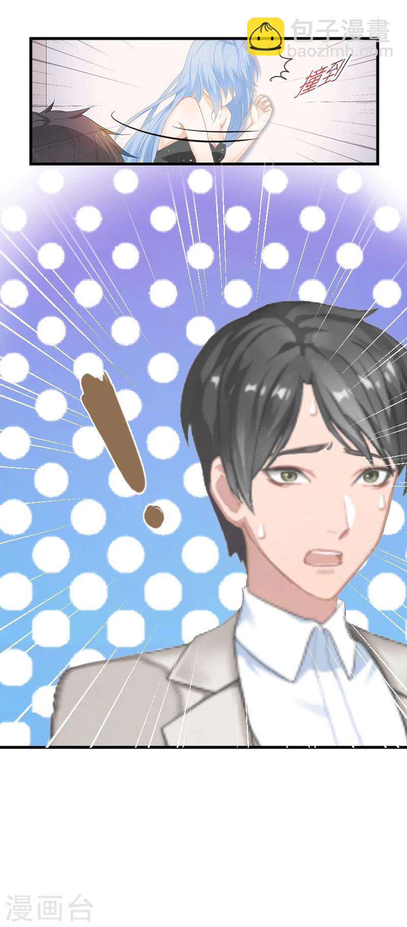 第1话 抢婚(1/2)-第1话