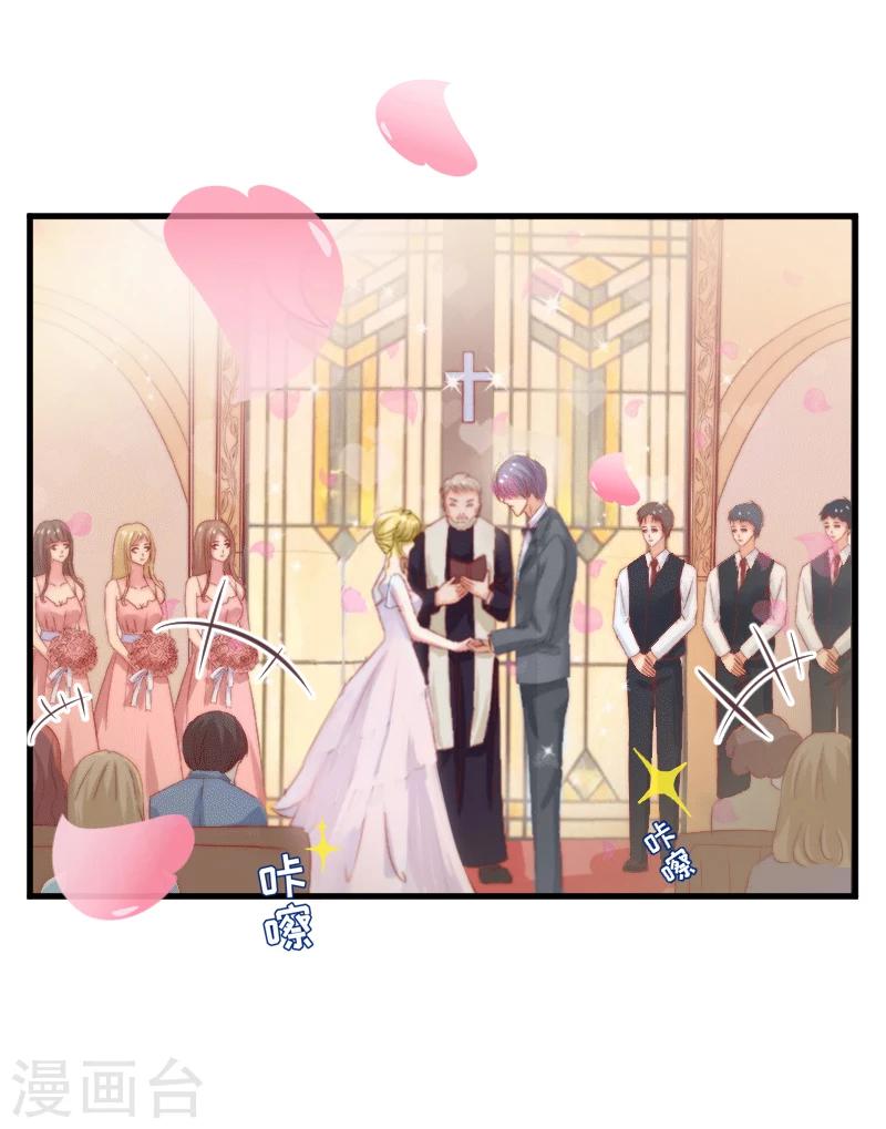 第1话 抢婚(1/2)-第1话