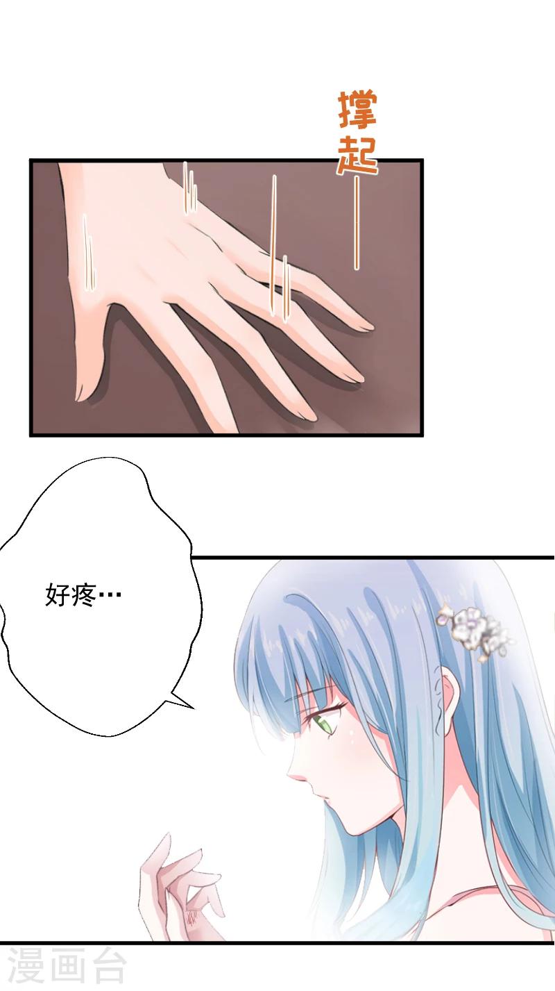 第1话 抢婚(1/2)-第1话