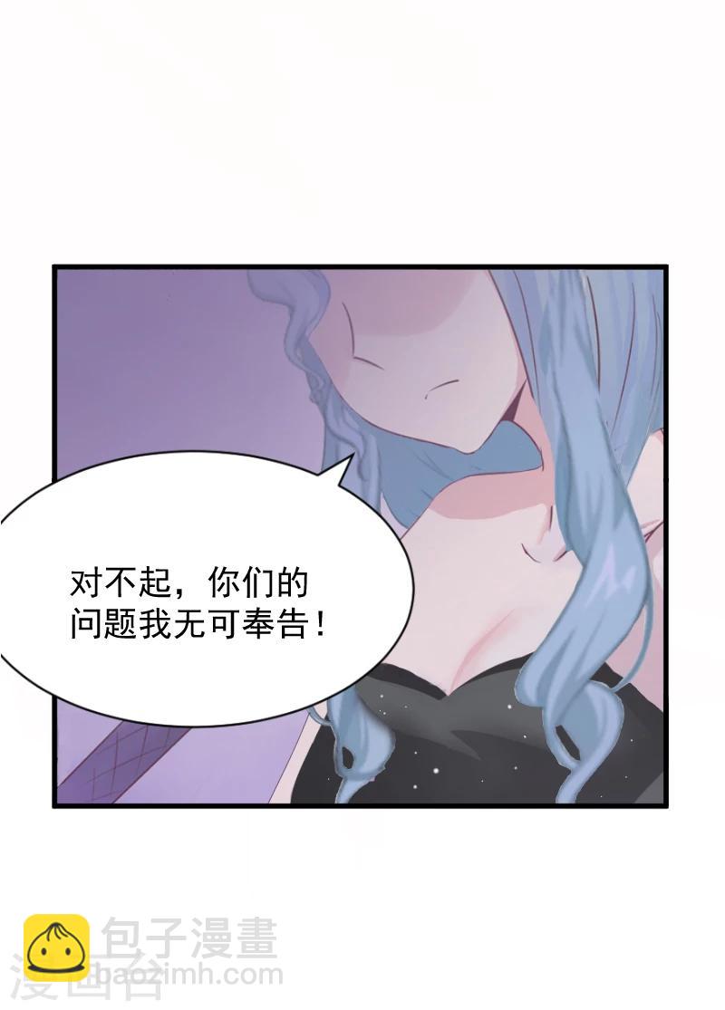 第1话 抢婚(1/2)-第1话