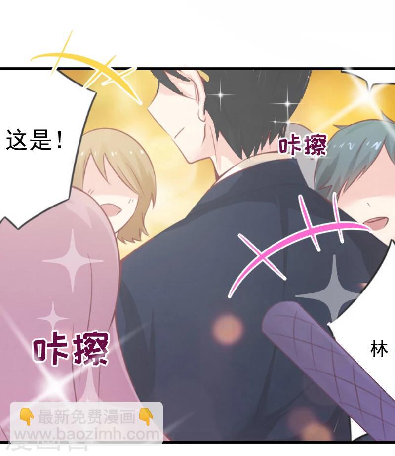 第1话 抢婚(1/2)-第1话